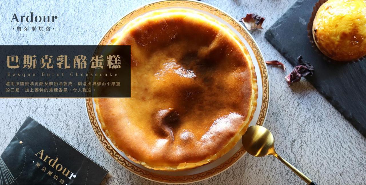 The Brick Hotel 太保市 エクステリア 写真