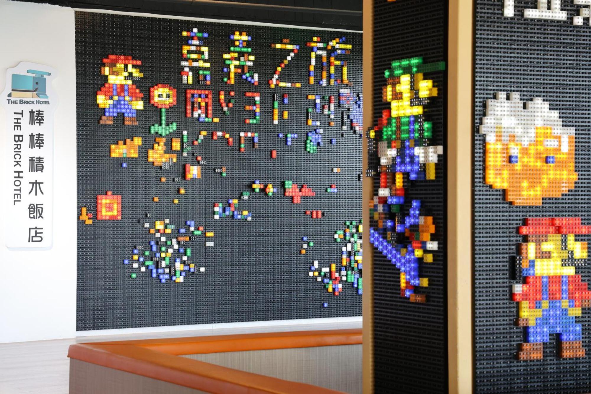 The Brick Hotel 太保市 エクステリア 写真